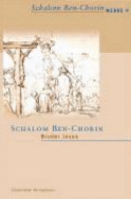 Titelbild: Bruder Jesus der Nazarener in jüdischer Sicht.