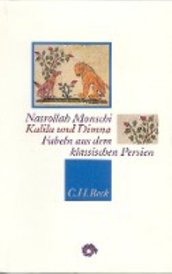 Titelbild: Kalila und Dimna : Fabeln aus dem klassischen Persien.