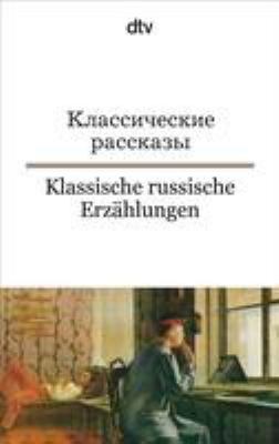 Vergrößerungsansicht: Buchcover von Klassische russische Erzählungen